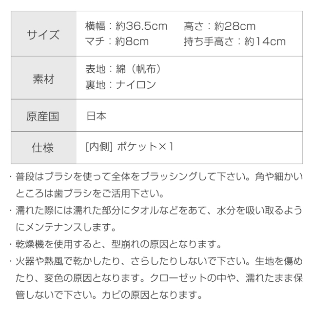 レッスンバック,キッズ,男女兼用,お受験,日本製