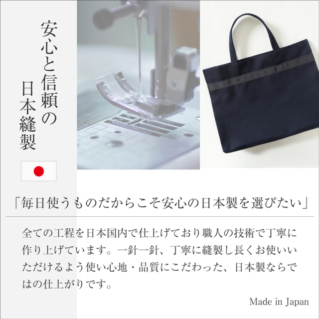 お子様用レッスンバック jj-007