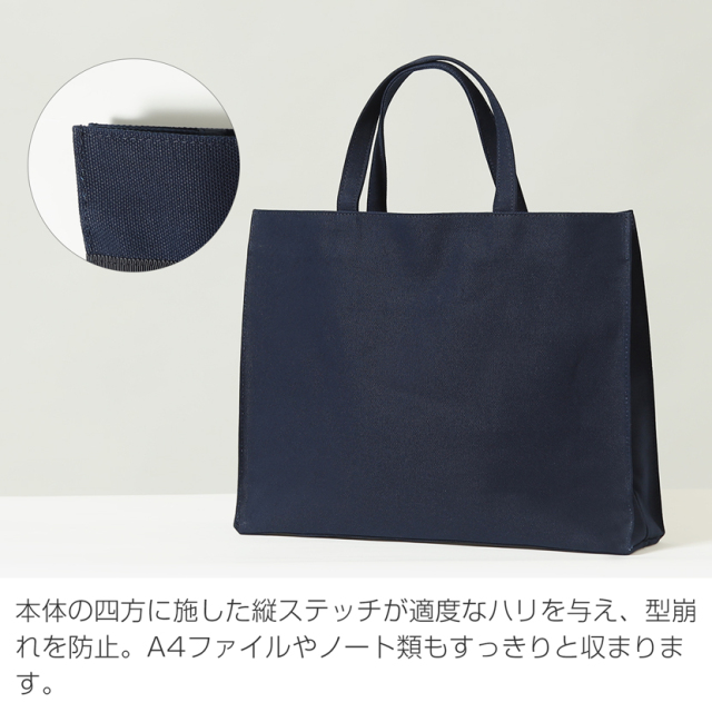 レッスンバック,キッズ,男女兼用,お受験,日本製
