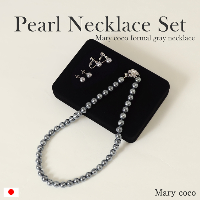 未使用品！パールイヤリング・ネックレスセット（ケースつき） CARETTE 【VERY掲載】 日本製 パール 真珠 ネックレス