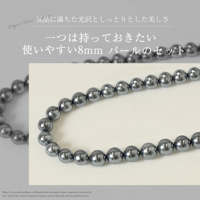 日本製】 純正国産貝パール ネックレス+イヤリング 2点セット