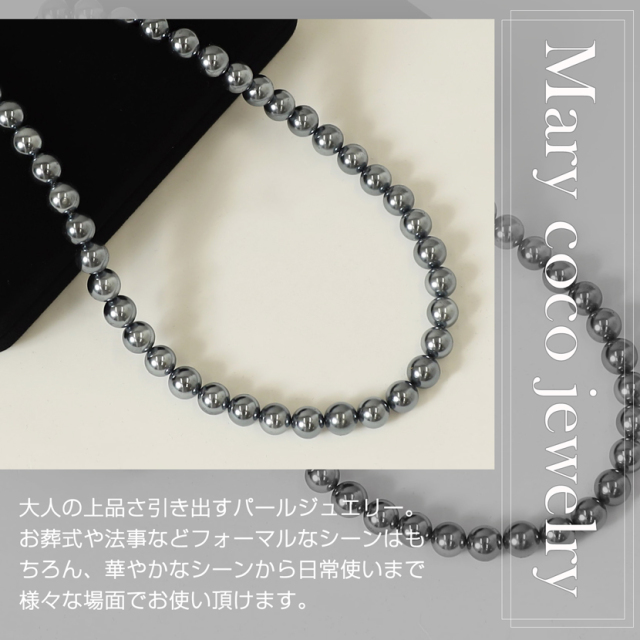 日本製】 純正国産貝パール ネックレス+イヤリング 2点セット