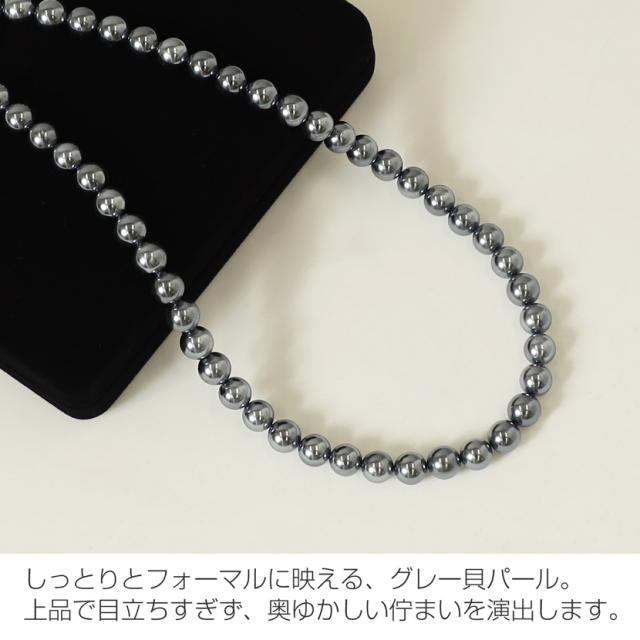 貝パールネックレス、イヤリング2点 VBPD4002E_H2 貝パールネックレス/イヤリング 2点セット