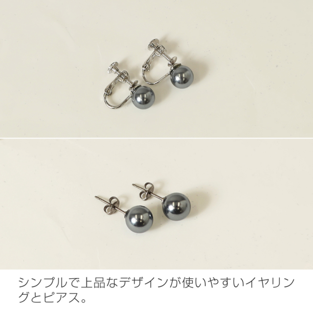 パール ネックレス イヤリング セット シルバー 美品 ケース シルバーパールネックレスandイヤリングセット工場 直営 店