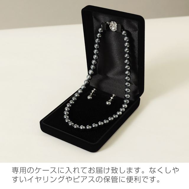みがき貝パール ネックレス  / イヤリング セット  ギフトBOX付 楽天市場】P10倍！10日0:00～11日1:59まで！3%OFFクーポンも