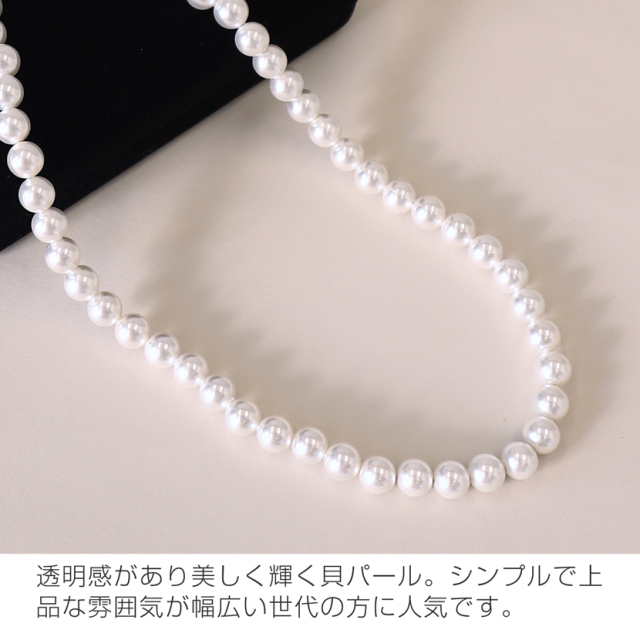 日本製】 純正国産貝パール ネックレス+イヤリング又はピアス 2