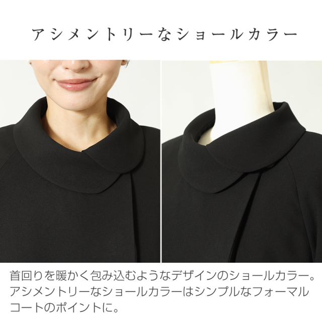 ブラックフォーマル,黒,喪服,礼服,レディース,アンサンブル,ブラック,葬儀,冠婚葬祭,法事,品格