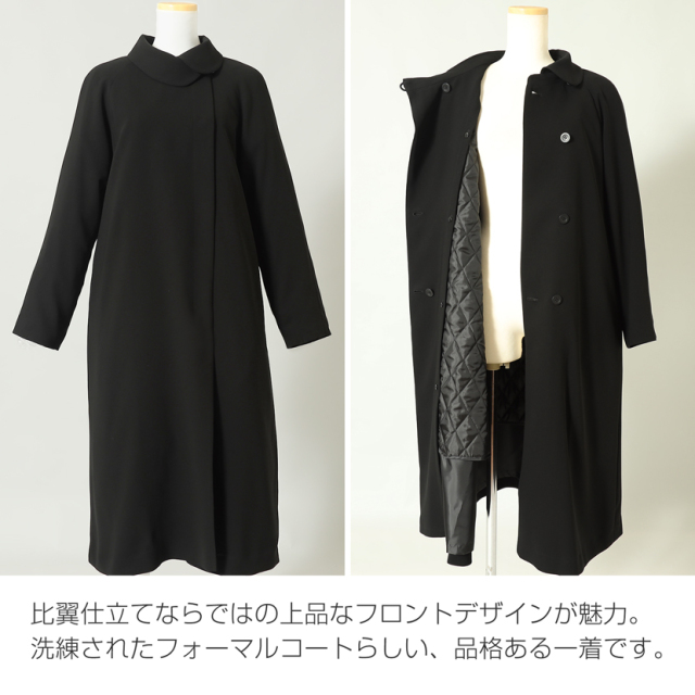 ブラックフォーマル,黒,喪服,礼服,レディース,アンサンブル,ブラック,葬儀,冠婚葬祭,法事,品格