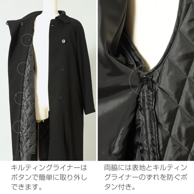 ブラックフォーマルコート キルティングライナー付ショールカラー