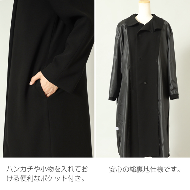 ブラックフォーマルコート キルティングライナー付ショールカラー ブラックフォーマルコート キルティングライナー付ショールカラー