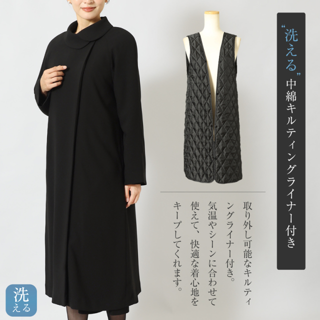 ブラックフォーマル,黒,喪服,礼服,レディース,アンサンブル,ブラック,葬儀,冠婚葬祭,法事,品格