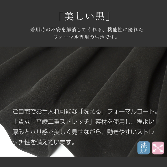 ブラックフォーマル,黒,喪服,礼服,レディース,アンサンブル,ブラック,葬儀,冠婚葬祭,法事,品格
