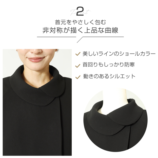 ブラックフォーマル,黒,喪服,礼服,レディース,アンサンブル,ブラック,葬儀,冠婚葬祭,法事,品格