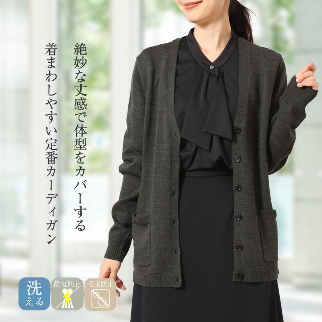 事務服,ビジネス,オフィス,レディース,医療事務,ホテル,事務,制服,ホテル,受付