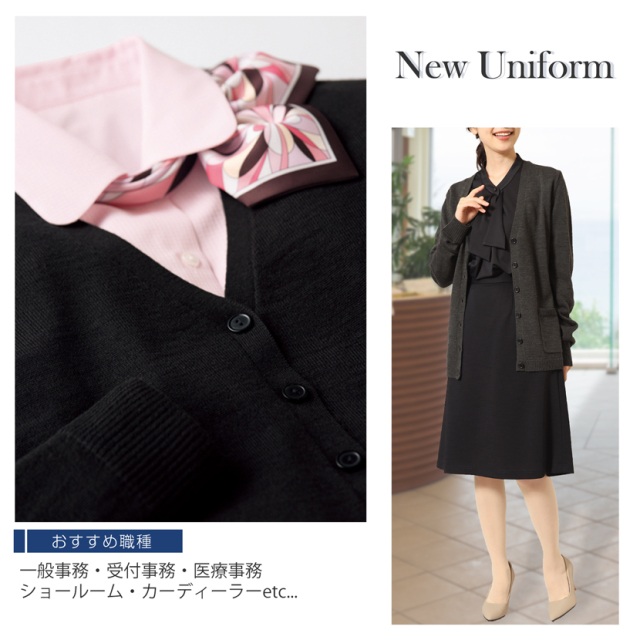 事務服,ビジネス,オフィス,レディース,医療事務,ホテル,事務,制服,ホテル,受付