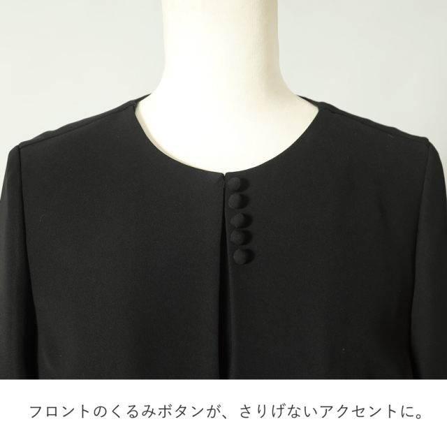 ブラックフォーマル,喪服,礼服,法事,冠婚葬祭