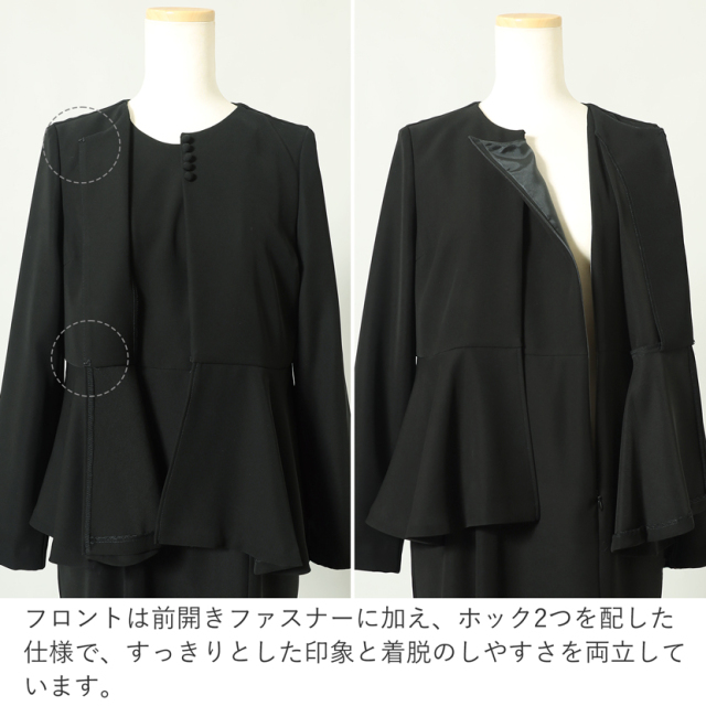 ブラックフォーマル,喪服,礼服,法事,冠婚葬祭