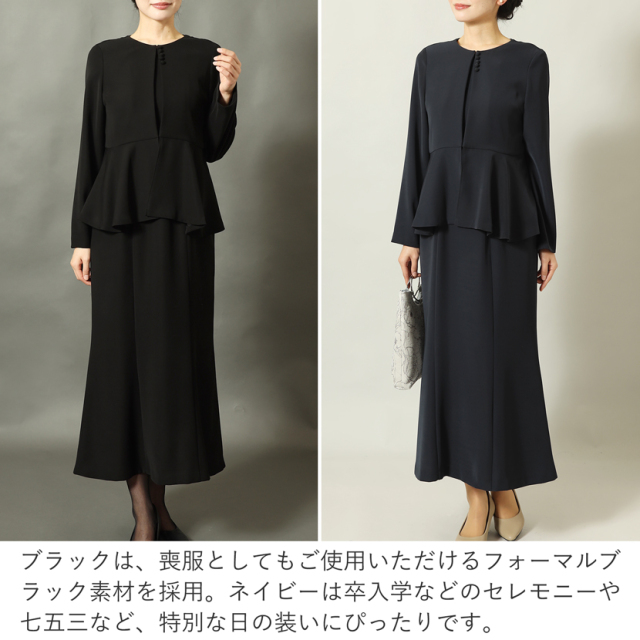 フレアジャケットワンピース 洗える 防シワ[ブラック・ネイビー