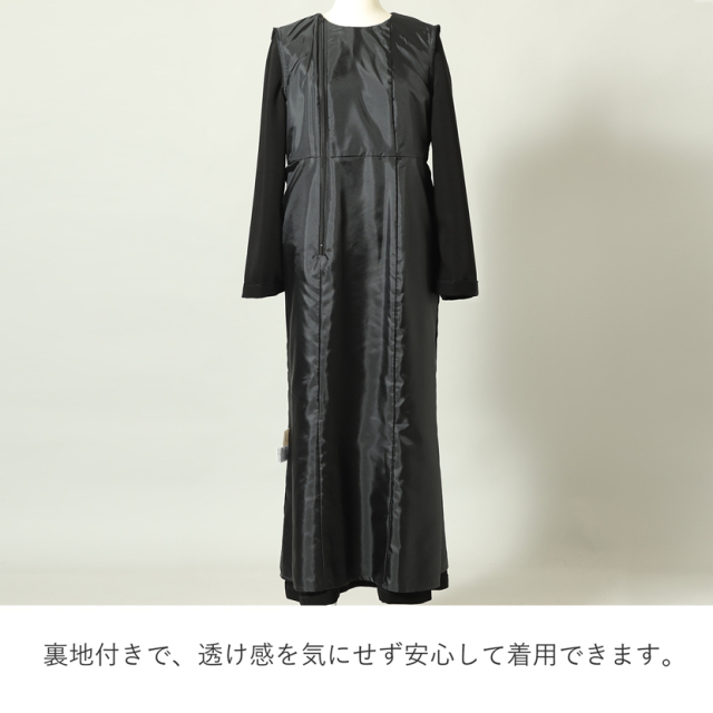 ブラックフォーマル,喪服,礼服,法事,冠婚葬祭