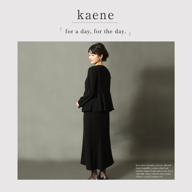 ブラックフォーマル,喪服,礼服,法事,冠婚葬祭