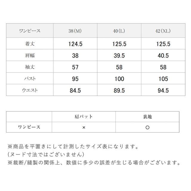 ブラックフォーマル,喪服,礼服,法事,冠婚葬祭