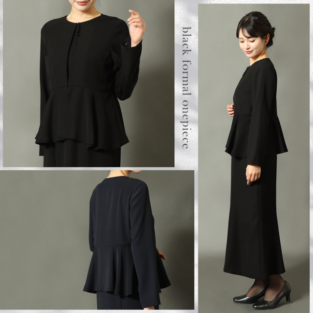 ブラックフォーマル,喪服,礼服,法事,冠婚葬祭