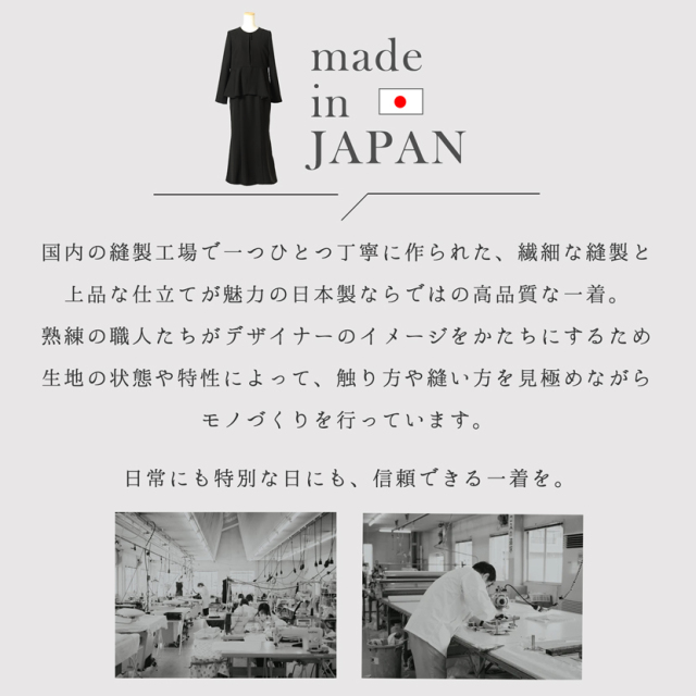 ブラックフォーマル,喪服,礼服,法事,冠婚葬祭