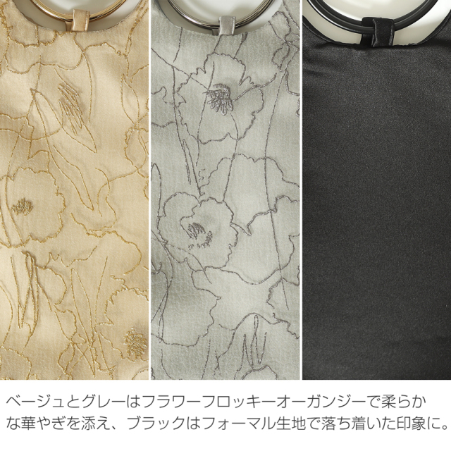 フォーマルバック,黒,喪服,バック,レディース,葬儀,冠婚葬祭,法事,品格