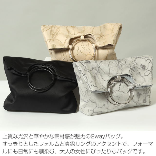 2WAYハンドバッグ [ベージュ,グレー,ブラック,kaene,セレモニー] kn-104bg