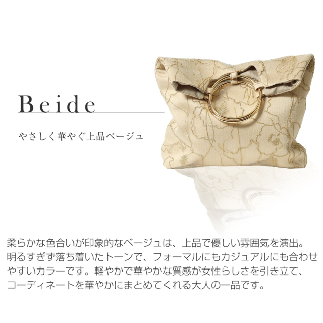 2WAYハンドバッグ [ベージュ,グレー,ブラック,kaene,セレモニー] kn-104bg