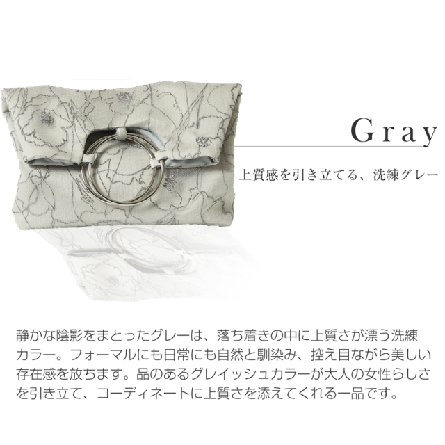 フォーマルバック,黒,喪服,バック,レディース,葬儀,冠婚葬祭,法事,品格