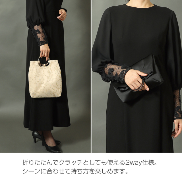 フォーマルバック,黒,喪服,バック,レディース,葬儀,冠婚葬祭,法事,品格