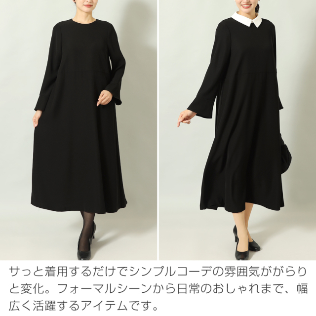 ブラックフォーマル,黒,喪服,礼服,レディース,アンサンブル,ブラック,葬儀,冠婚葬祭,法事,品格