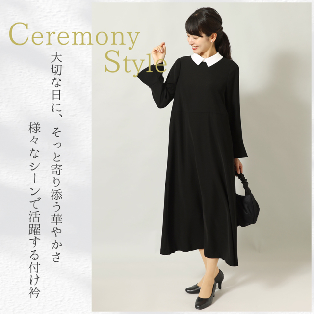 ブラックフォーマル,黒,喪服,礼服,レディース,アンサンブル,ブラック,葬儀,冠婚葬祭,法事,品格