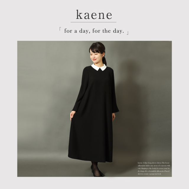 ブラックフォーマル,黒,喪服,礼服,レディース,アンサンブル,ブラック,葬儀,冠婚葬祭,法事,品格