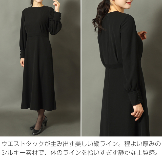 シンプルロングスリーブワンピース 洗える 防シワ【kaene】kn-610op