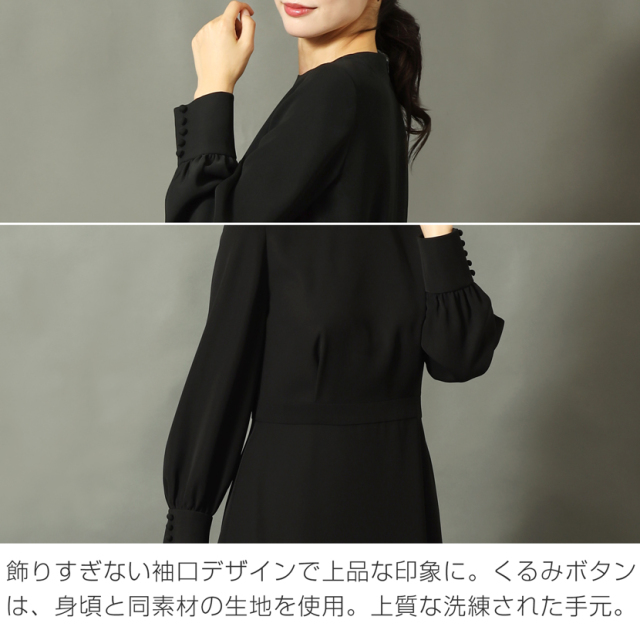 ブラックフォーマル,黒,喪服,礼服,レディース,アンサンブル,ブラック,葬儀,冠婚葬祭,法事,品格