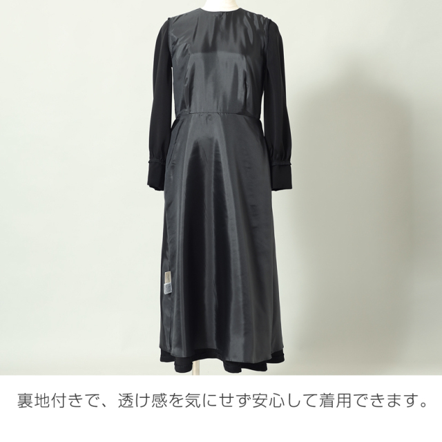 ブラックフォーマル,黒,喪服,礼服,レディース,アンサンブル,ブラック,葬儀,冠婚葬祭,法事,品格