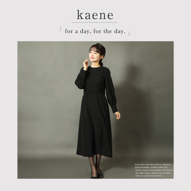 シンプルロングスリーブワンピース 洗える 防シワ【kaene】kn-610op