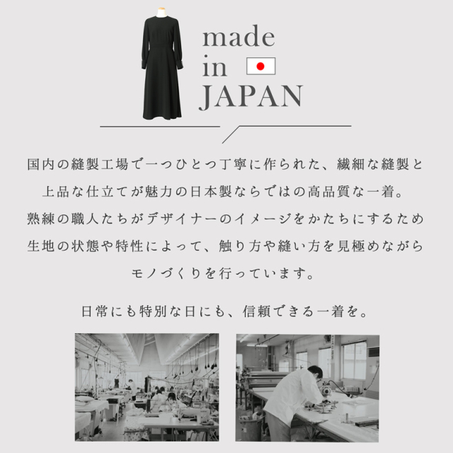 ブラックフォーマル,黒,喪服,礼服,レディース,アンサンブル,ブラック,葬儀,冠婚葬祭,法事,品格