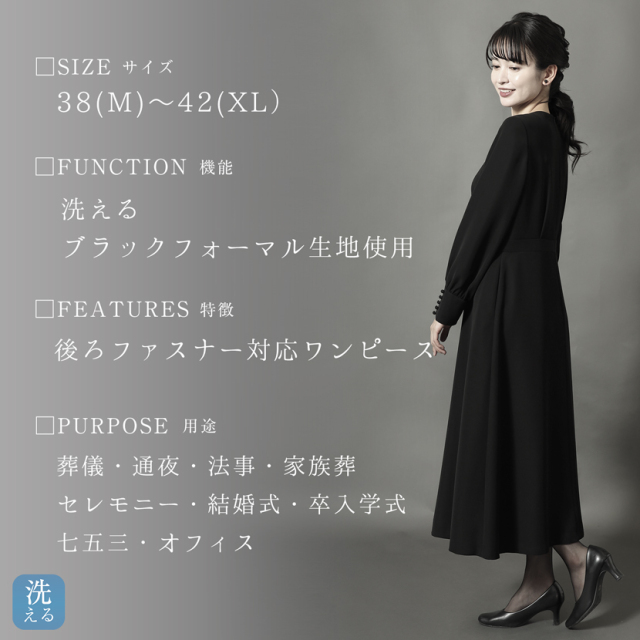 みかママ客お願いしますNB-3100-K （ブラック） ポーチに入れてもシワになりにくい！ナチュラル好きさんへ送るブラック