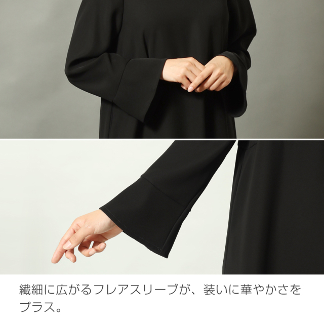 きぬがさブラック38ロングタイプ カワイイ CAWAII シアーな花浮かび咲く艶めきAラインロングワンピース