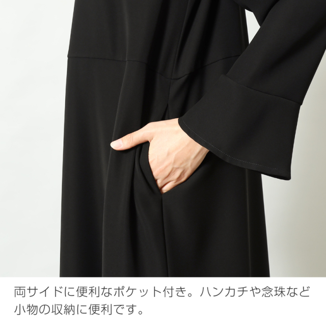 Aラインロングスリーブワンピース 洗える 防シワ【kaene】kn-767op