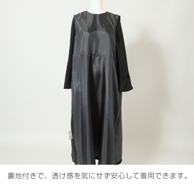 Aラインロングスリーブワンピース 洗える 防シワ【kaene】kn-767op