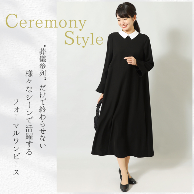 ブラックフォーマル,黒,喪服,礼服,レディース,アンサンブル,ブラック,葬儀,冠婚葬祭,法事,品格