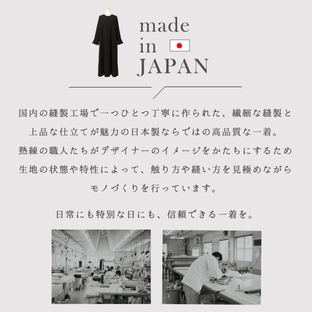 ブラックフォーマル,黒,喪服,礼服,レディース,アンサンブル,ブラック,葬儀,冠婚葬祭,法事,品格