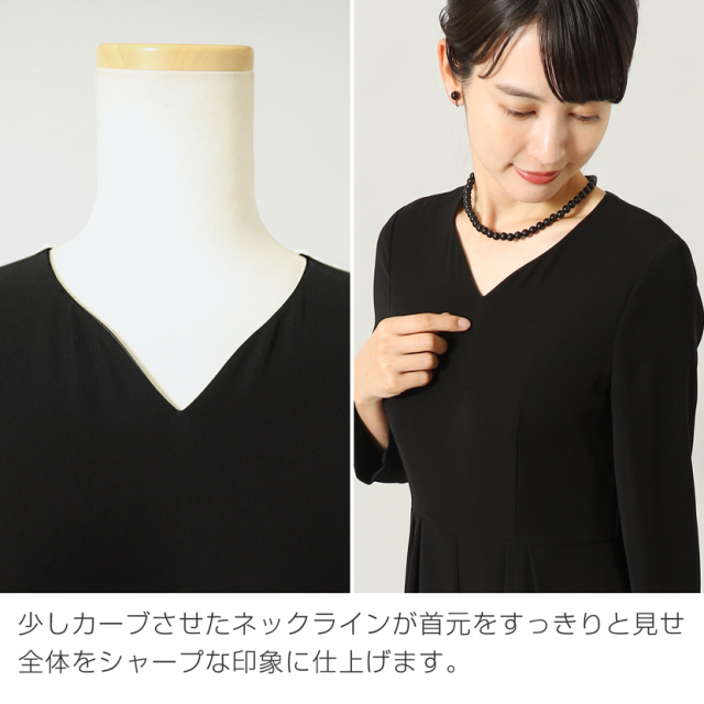 オールインワン ブラックフォーマル 洗える 防シワ【kaene】kn-900op