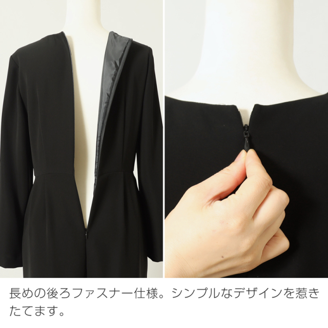 ブラックフォーマル,黒,喪服,礼服,レディース,アンサンブル,ブラック,葬儀,冠婚葬祭,法事,品格