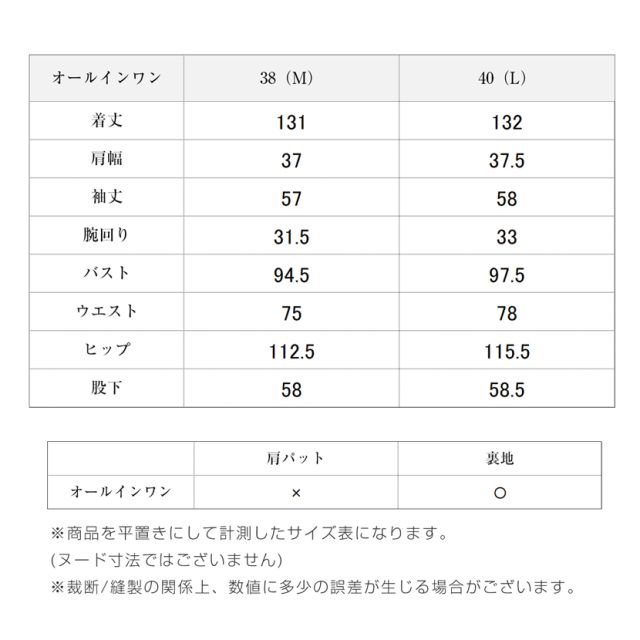 ブラックフォーマル,黒,喪服,礼服,レディース,アンサンブル,ブラック,葬儀,冠婚葬祭,法事,品格
