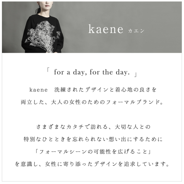 ブラックフォーマル,黒,喪服,礼服,レディース,アンサンブル,ブラック,葬儀,冠婚葬祭,法事,品格